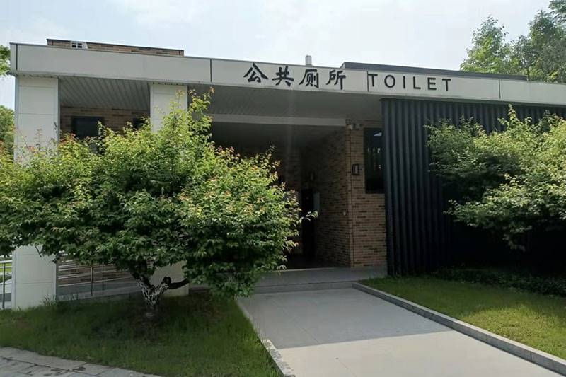 Общественный туалет на ул. Хэнфэн, Ханчжоу, Чжэцзян